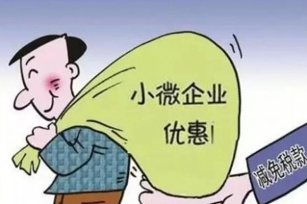 云浮一般纳税人企业转成小规模纳税人的条件